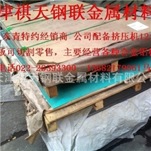 供应5052铝合金板/铝带/中厚铝板特殊规格可定尺切割