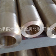 祺天供应：C5191锡青铜管、铜套