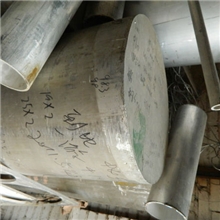 现货：6065T5铝棒，大直径铝棒，保氧化铝棒