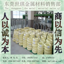 不锈钢304HC1不锈钢螺丝线\不锈钢线螺丝线