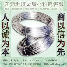 不锈钢201弹簧线、不锈钢线不锈钢弹簧线弹簧线厂弹簧线