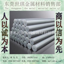 316不锈钢易车棒304不锈钢棒303不锈钢棒不锈钢棒不锈钢棒材
