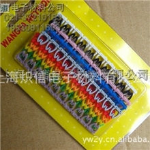 供应配线器材网线号码管
