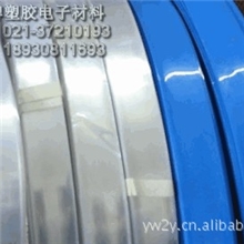 供应PVC热缩套管电池/电容/二极管/电解器/电子元件收缩保护