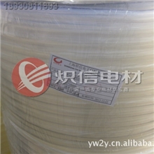 批量供应透明PVC管PVC管塑料软管水平管￠19*24质优价廉