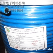 炽信牌<b>pvc阻燃管</b>