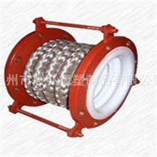 【厂家直销】聚四氟乙烯网套复合补偿器DN25-1600MM