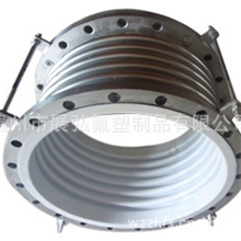 【厂家直销】聚四氟乙烯钢塑复合补偿器DN25-1600MM