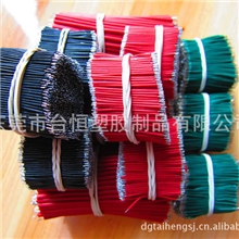 供应玩具电子线