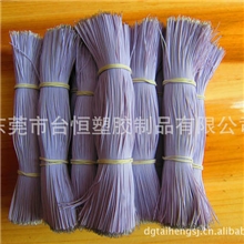 供应环保NP,不含邻笨二甲酸盐电子线