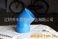 供应U-PVC给水管件弯头(图)