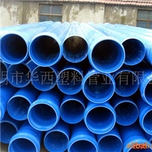 供应U-PVC20-500管材(图)