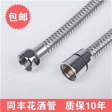 14mm淋浴软管淋浴喷头软管防爆高档花洒软管水暖卫浴软管