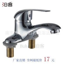 泊客冷热三孔双孔面盆水龙头厂家批发申达斯二联两联混水阀