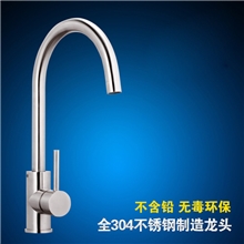 【企业集采】304不锈钢龙头SUS304不锈钢水龙头洗菜盆龙头