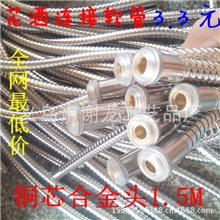 不锈钢双扣软管淋浴软管pvc淋浴花洒连接软管水管厂家批发1.5米