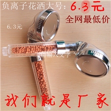 样品新款负离子水疗手持花洒淋浴喷头厂家批发全网最低价大号