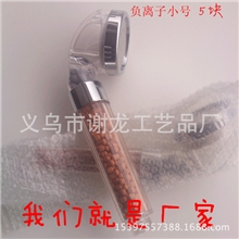 跑江湖新款手持水疗花洒喷头负离子花洒厂家批发小号