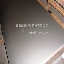 供应不锈钢板304不锈钢板规格齐全可定尺质优价廉