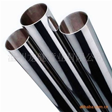 供应304不锈钢管卫生级镜面管工业流体无缝管卫生级不锈钢管