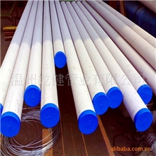 供应304精密无缝不锈钢管不锈钢卫生管薄壁无缝不锈钢