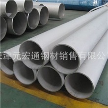 供应310S机械加工不锈钢管机械加工精密304不锈钢管