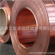 专业生产紫铜带T2高精密紫铜带t2紫铜带