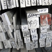 供应挤压铝条、铝排铝方棒铝合金型材挤压型材