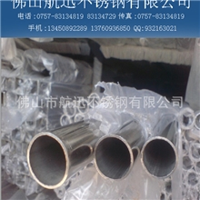 佛山316L不锈钢管制品管工程用管装饰焊管32*1.5