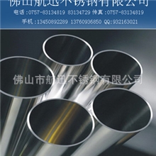 316L不锈钢管制品用管不锈钢工程管圆形管76佛山厂家直销