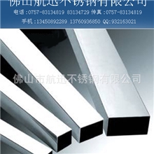 佛山厂家直销316L不锈钢管不锈钢制品管45*75*2.0工程用矩管