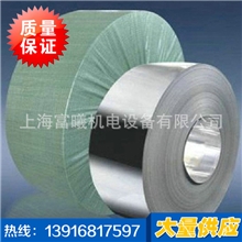 上海不锈钢带厂家经销批发304弹性不锈钢钢带价格优惠