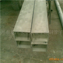 310S/2520不锈钢矩形管--80*40*5