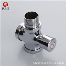 全铜大便0028.四通冲水阀【小】手按式延时冲洗阀按钮式冲洗阀