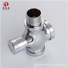 全铜大便005.四通冲洗阀【中】手按式延时冲洗阀按钮式冲洗阀