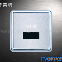 【厂家直销-5年质保】感应小便斗冲洗阀