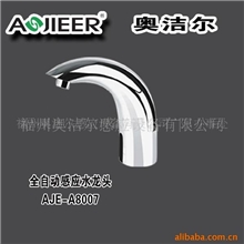 供应全自动感应水龙头(图)