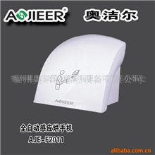 供应大功率自动感应烘手机，红外线全自动感应