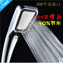 热销新款超强增压花洒淋浴喷头手持节水小花洒增压莲蓬头