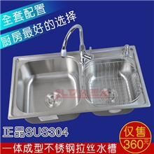 一体成型SUS304不锈钢水槽11件套拉丝双槽厨房洗菜盆