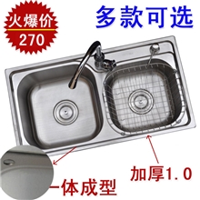 不锈钢水槽双槽套餐加厚一体成形304钢口特价厨房双盆水盆