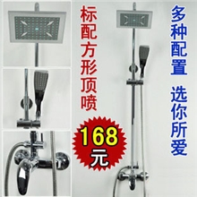 全铜淋浴花洒套装升降大花洒卫浴淋浴器带下出水龙头特价