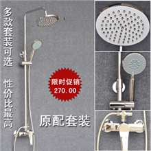 全铜淋浴花洒龙头手喷升降花洒全铜套装花洒淋浴套装