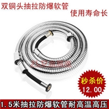 花洒淋浴软管防爆软管不锈钢抽拉1.5米伸缩淋浴软管