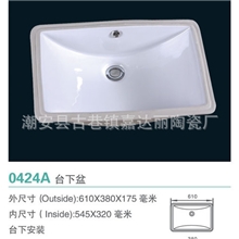 0424a方形24寸台下盆(upc认证)陶瓷面盆60CM石下洗手盆现货