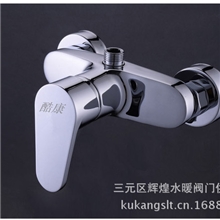 [酷康水暖]厂家直销淋浴水龙头批发1513全铜冷热双用淋浴単孔