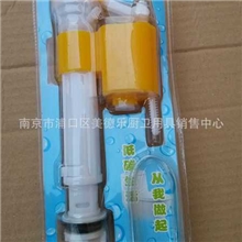 座便器配件ABS可伸缩水箱配件抽水马桶水箱配件马桶水箱进水阀