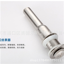 厂家直销不锈钢面盆下水器脸盆下水器下水管不锈钢弹跳面盆下