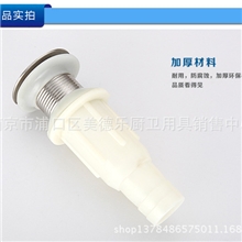 厂价直销面盆下水不锈钢面盆下水脸盆下水器反板弹跳下水器