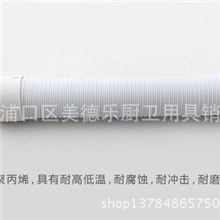 塑料面盆下水管卫生间面盆塑料下水管批发下水管洗手盆下水管